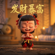 多多宝百万教育专项好还是大病看护好